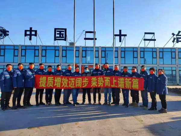 中国二十二冶集团冶金公司：立足全面从严治党新时代，谋求党风廉政建设新作为