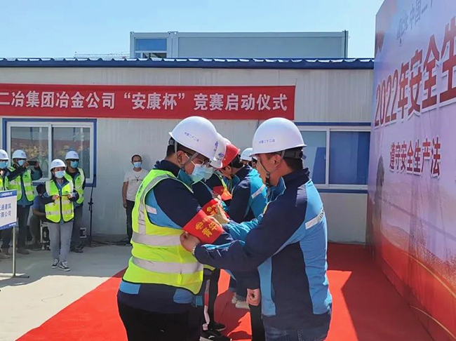 中国二十二冶集团冶金公司：扛牢安全责任 筑牢安全防线